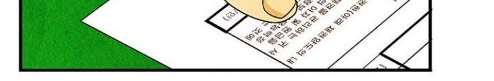 Cửa Hàng Đồ Cổ Tương Lai Chapter 2 - Trang 3