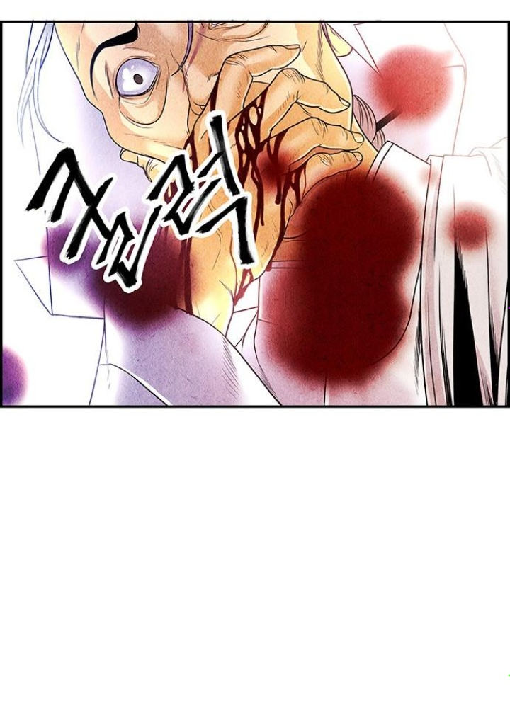 Cửa Hàng Đồ Cổ Tương Lai Chapter 2 - Trang 3