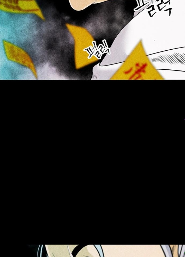 Cửa Hàng Đồ Cổ Tương Lai Chapter 2 - Trang 3