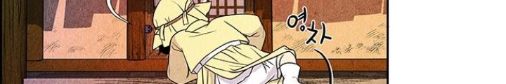 Cửa Hàng Đồ Cổ Tương Lai Chapter 2 - Trang 3