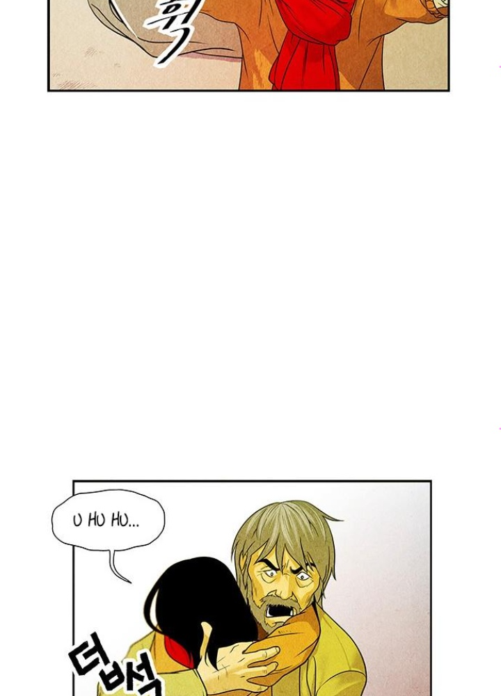 Cửa Hàng Đồ Cổ Tương Lai Chapter 2 - Trang 3