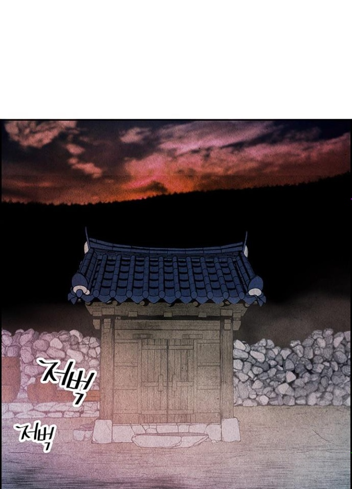 Cửa Hàng Đồ Cổ Tương Lai Chapter 2 - Trang 3