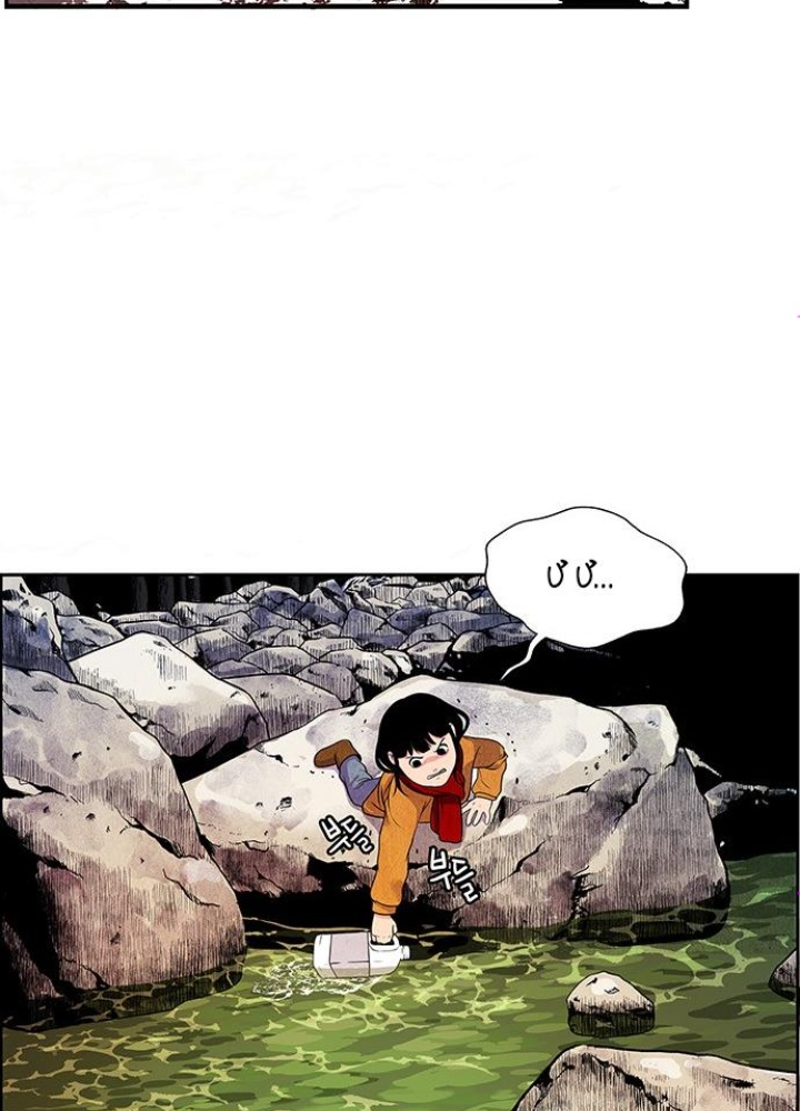 Cửa Hàng Đồ Cổ Tương Lai Chapter 2 - Trang 3