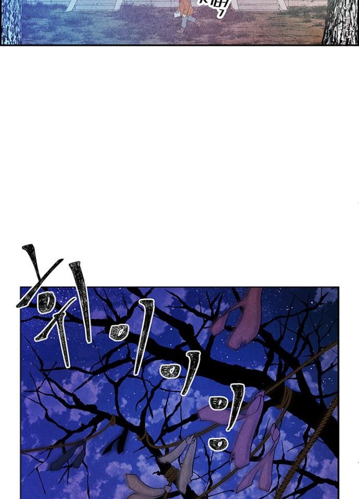 Cửa Hàng Đồ Cổ Tương Lai Chapter 2 - Trang 3