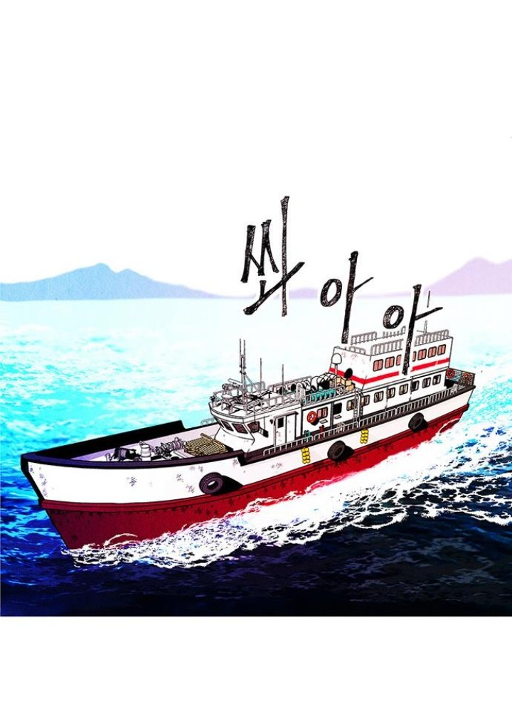 Cửa Hàng Đồ Cổ Tương Lai Chapter 3 - Trang 3