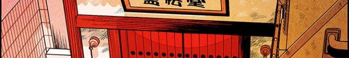 Cửa Hàng Đồ Cổ Tương Lai Chapter 3 - Trang 3
