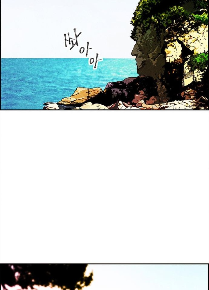 Cửa Hàng Đồ Cổ Tương Lai Chapter 3 - Trang 3