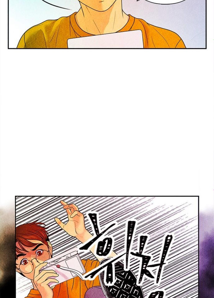 Cửa Hàng Đồ Cổ Tương Lai Chapter 3 - Trang 3