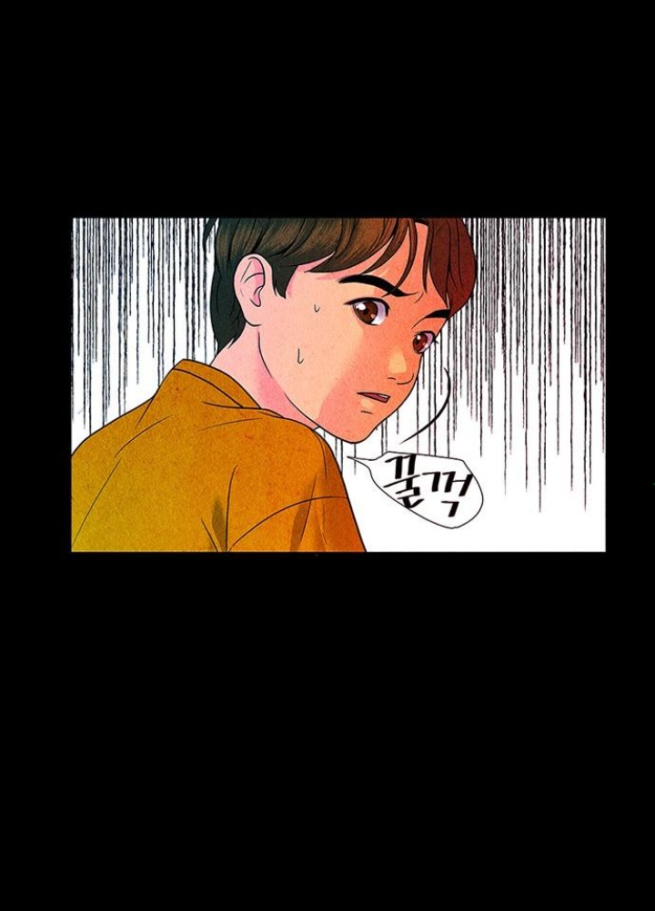 Cửa Hàng Đồ Cổ Tương Lai Chapter 3 - Trang 3
