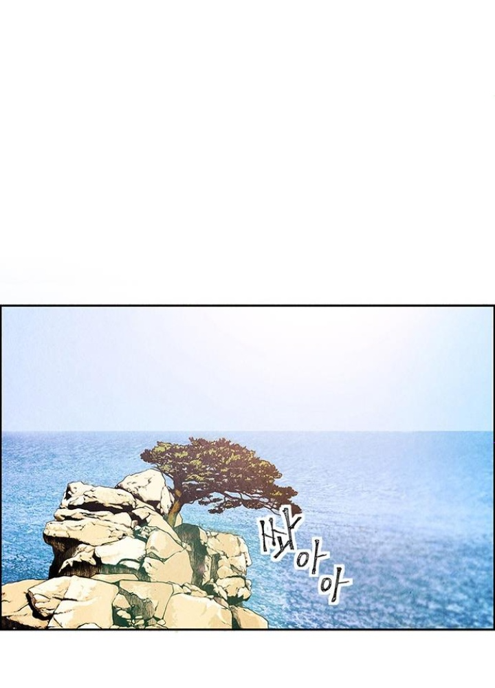 Cửa Hàng Đồ Cổ Tương Lai Chapter 3 - Trang 3