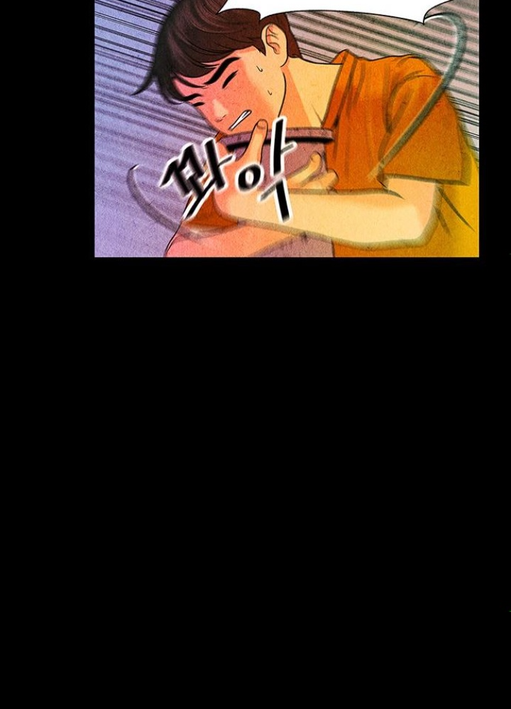 Cửa Hàng Đồ Cổ Tương Lai Chapter 3 - Trang 3
