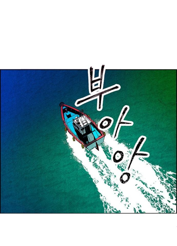 Cửa Hàng Đồ Cổ Tương Lai Chapter 3 - Trang 3
