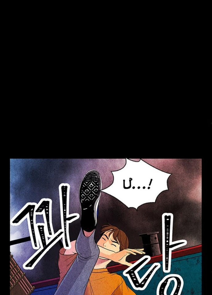 Cửa Hàng Đồ Cổ Tương Lai Chapter 3 - Trang 3