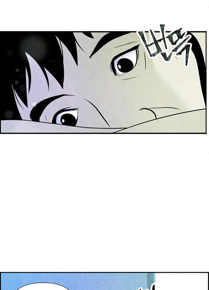 Cửa Hàng Đồ Cổ Tương Lai Chapter 3 - Trang 3