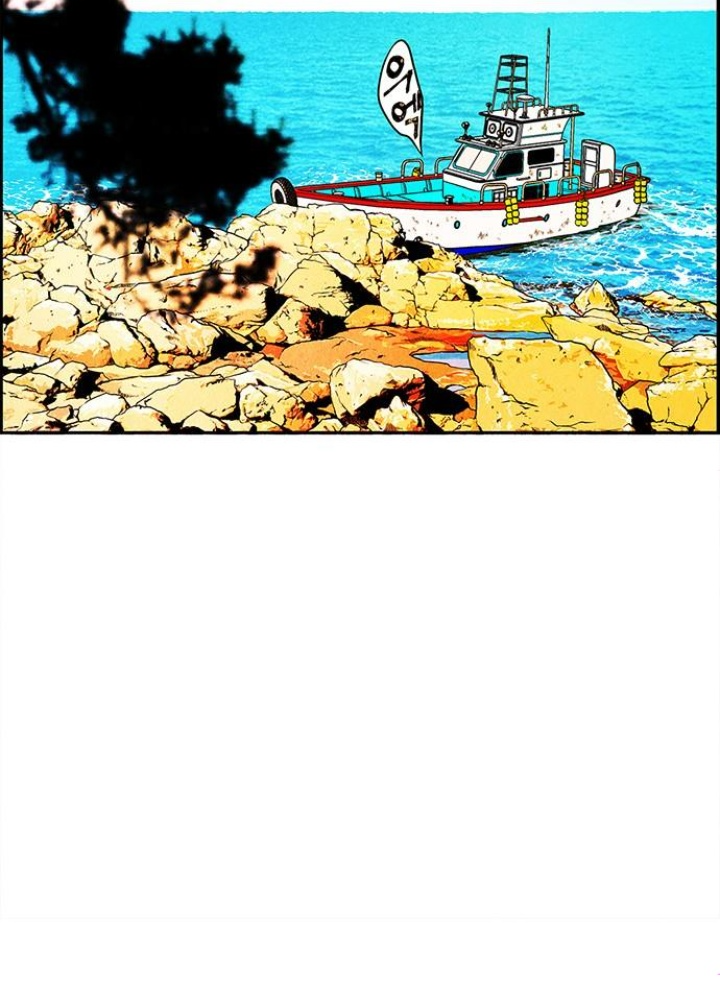 Cửa Hàng Đồ Cổ Tương Lai Chapter 3 - Trang 3