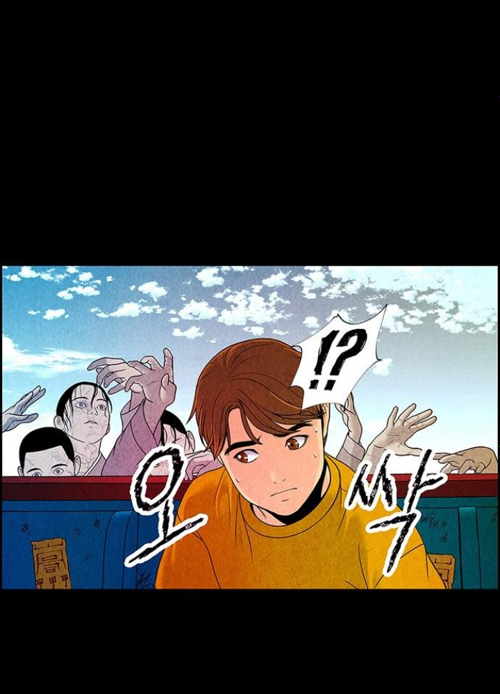 Cửa Hàng Đồ Cổ Tương Lai Chapter 3 - Trang 3