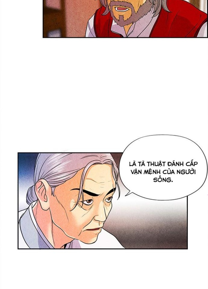 Cửa Hàng Đồ Cổ Tương Lai Chapter 4 - Trang 3