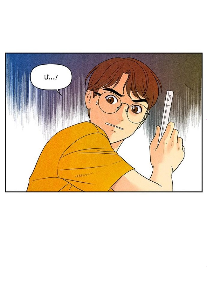 Cửa Hàng Đồ Cổ Tương Lai Chapter 4 - Trang 3