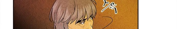 Cửa Hàng Đồ Cổ Tương Lai Chapter 4 - Trang 3