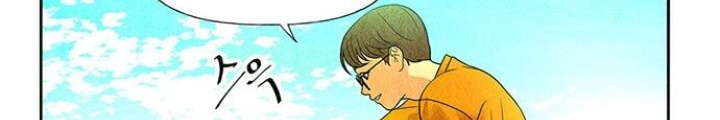 Cửa Hàng Đồ Cổ Tương Lai Chapter 4 - Trang 3