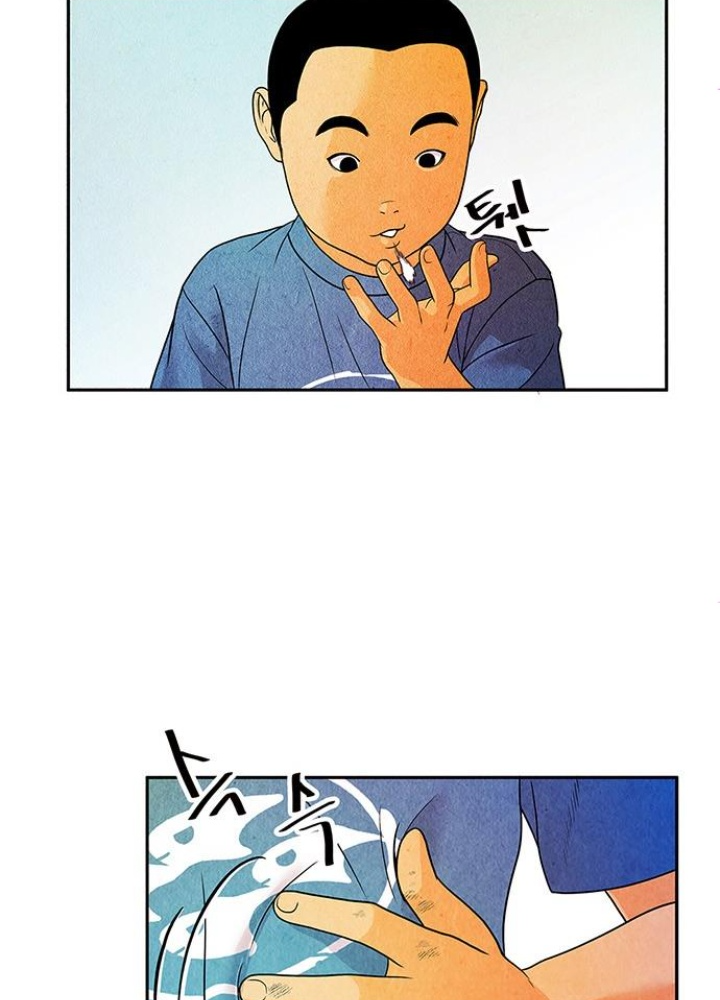 Cửa Hàng Đồ Cổ Tương Lai Chapter 4 - Trang 3