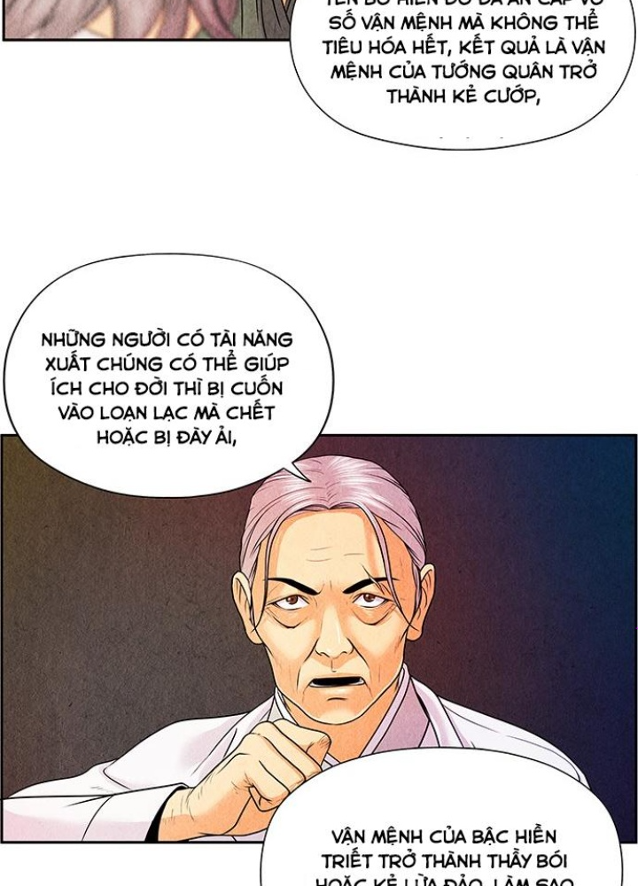 Cửa Hàng Đồ Cổ Tương Lai Chapter 4 - Trang 3