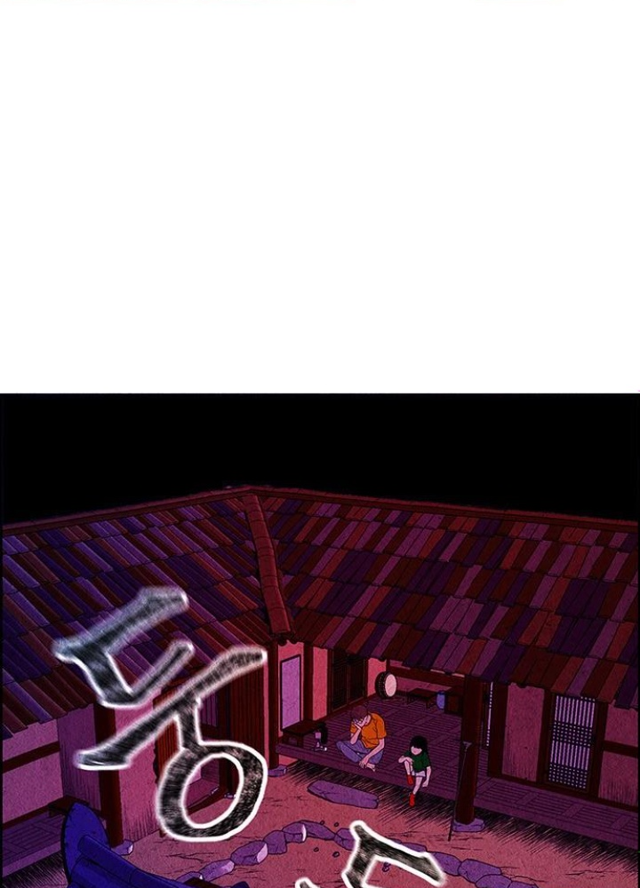 Cửa Hàng Đồ Cổ Tương Lai Chapter 5 - Trang 3