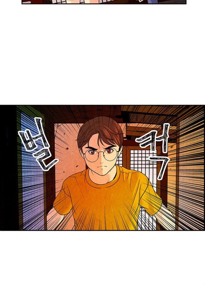 Cửa Hàng Đồ Cổ Tương Lai Chapter 5 - Trang 3