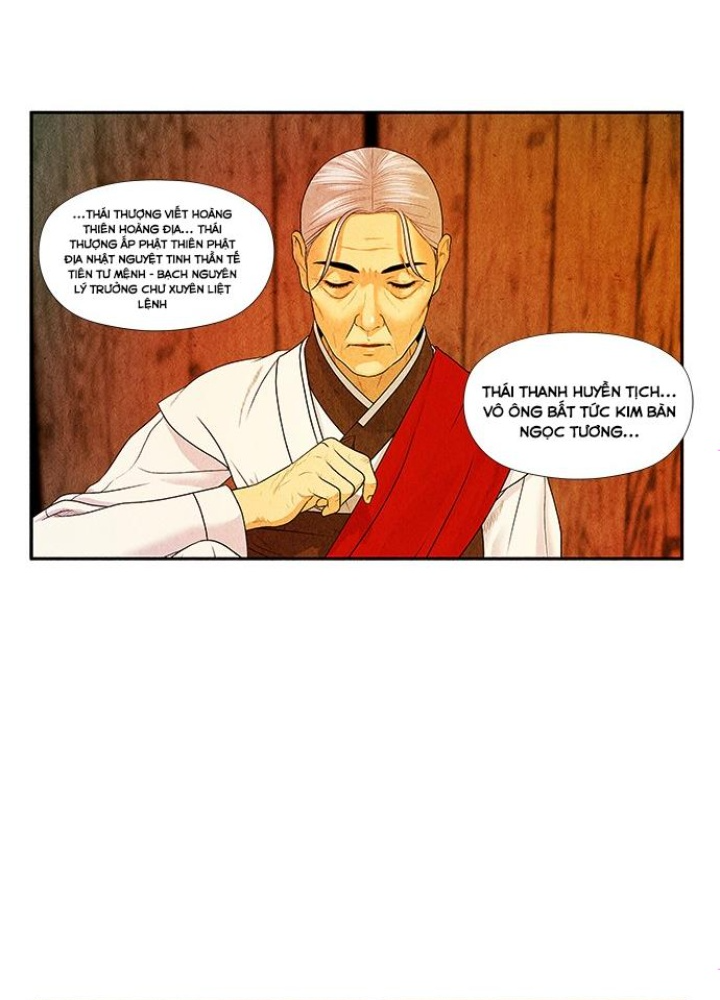 Cửa Hàng Đồ Cổ Tương Lai Chapter 5 - Trang 3