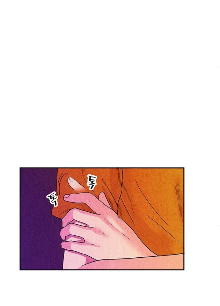 Cửa Hàng Đồ Cổ Tương Lai Chapter 5 - Trang 3