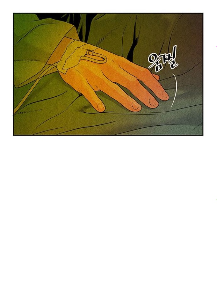 Cửa Hàng Đồ Cổ Tương Lai Chapter 6 - Trang 3