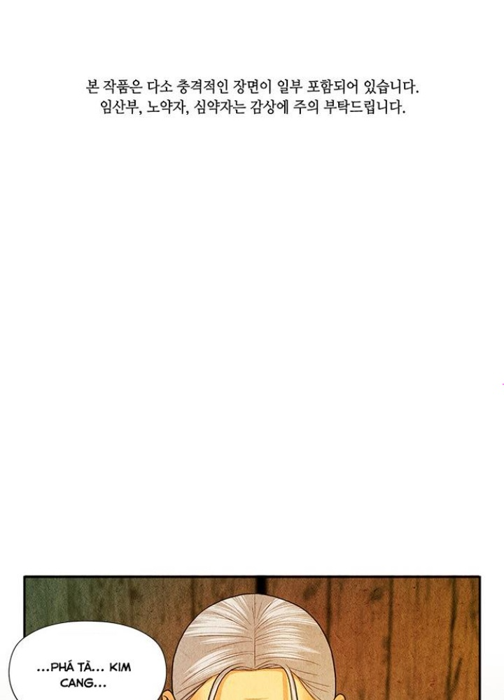 Cửa Hàng Đồ Cổ Tương Lai Chapter 6 - Trang 3