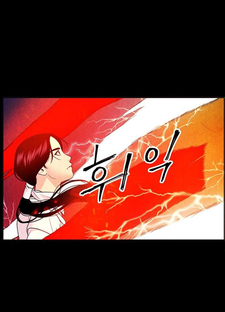 Cửa Hàng Đồ Cổ Tương Lai Chapter 7 - Trang 3