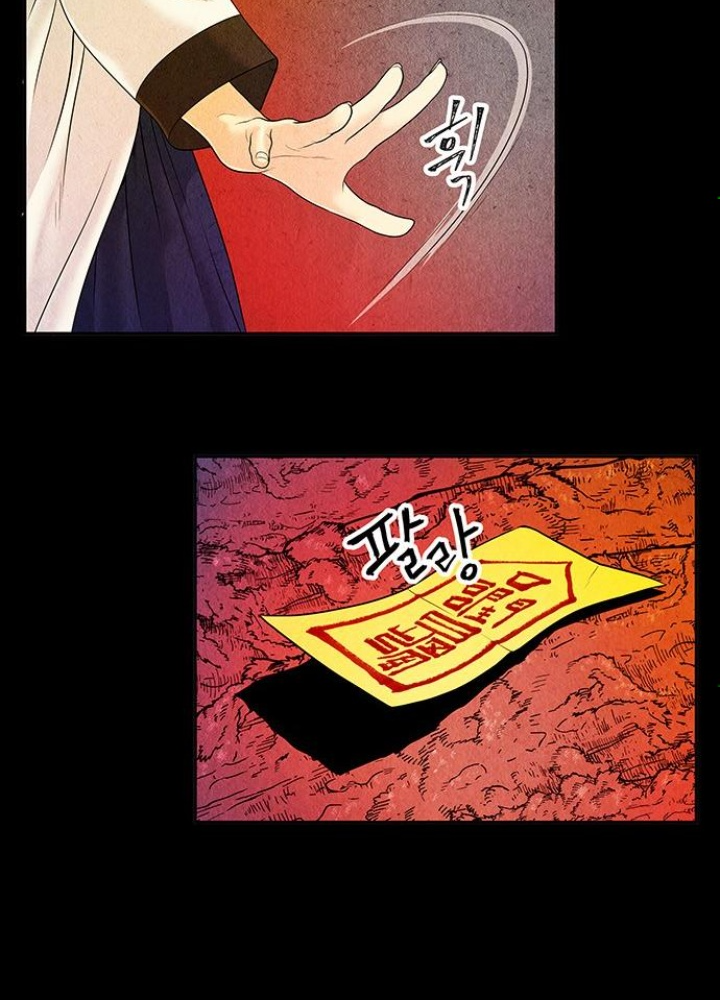 Cửa Hàng Đồ Cổ Tương Lai Chapter 7 - Trang 3