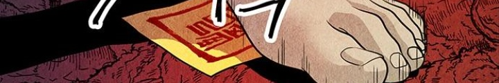 Cửa Hàng Đồ Cổ Tương Lai Chapter 7 - Trang 3