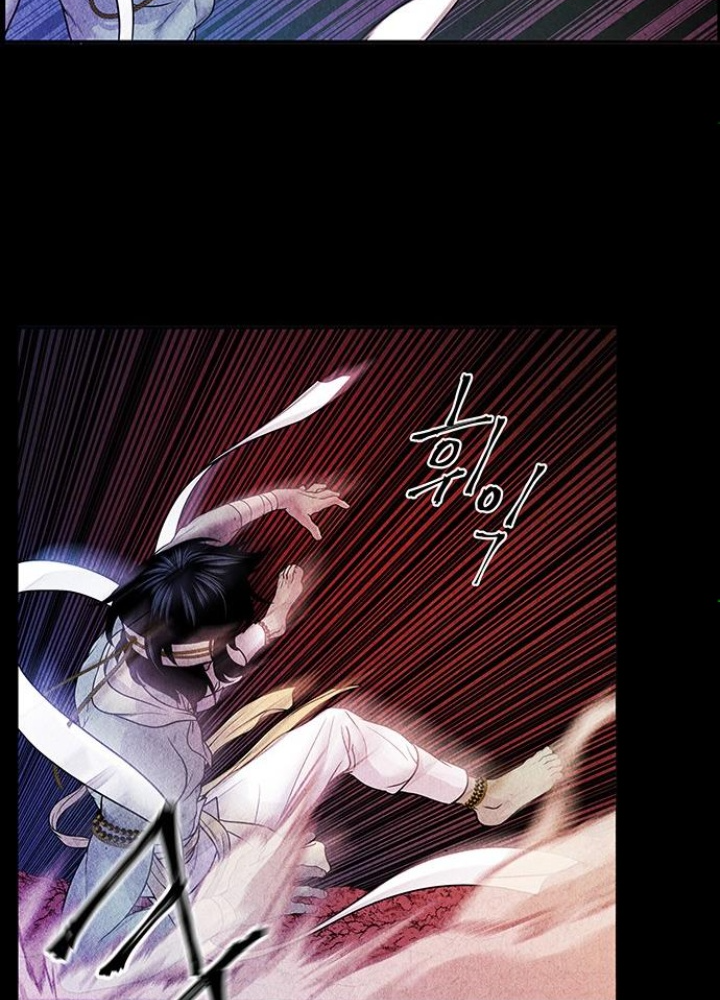 Cửa Hàng Đồ Cổ Tương Lai Chapter 8 - Trang 3