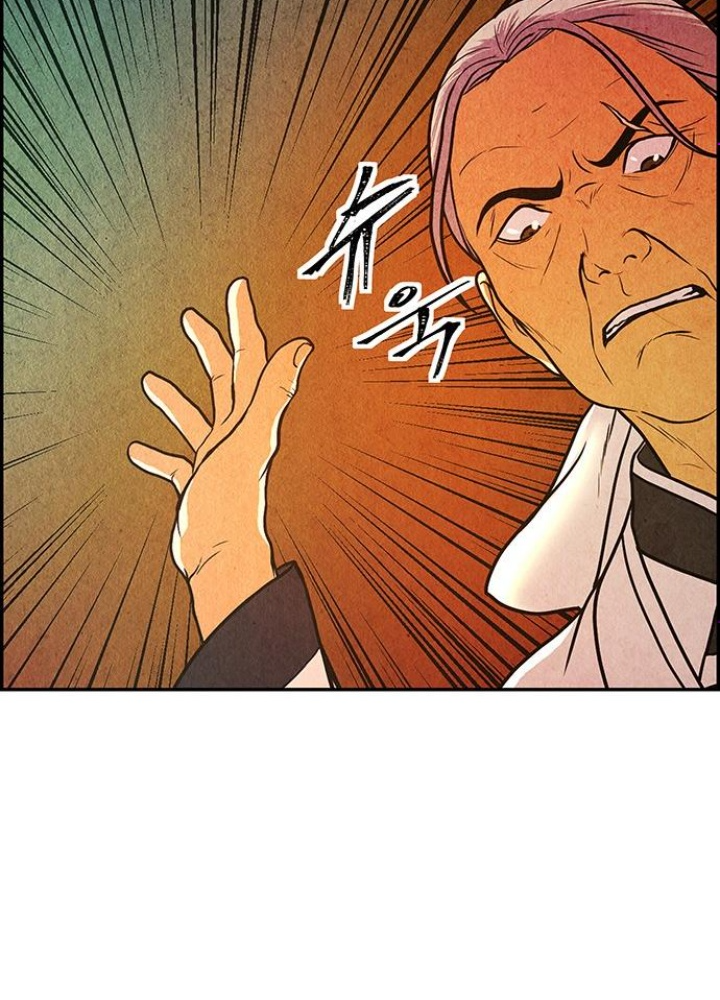 Cửa Hàng Đồ Cổ Tương Lai Chapter 8 - Trang 3