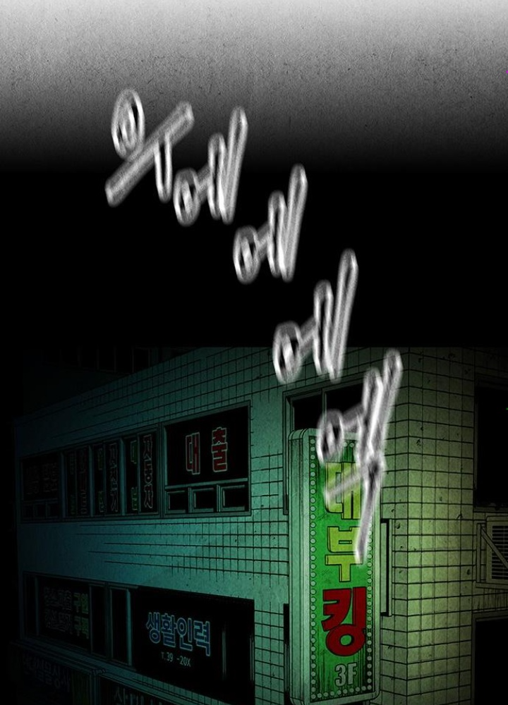 Cửa Hàng Đồ Cổ Tương Lai Chapter 8 - Trang 3