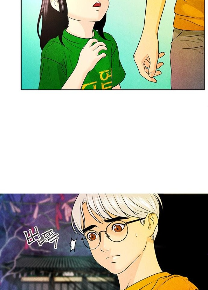 Cửa Hàng Đồ Cổ Tương Lai Chapter 9 - Trang 3