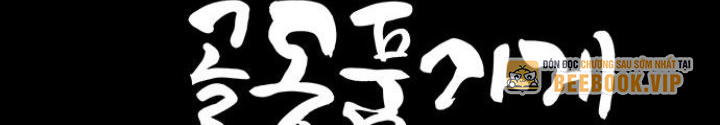 Cửa Hàng Đồ Cổ Tương Lai Chapter 9 - Trang 3