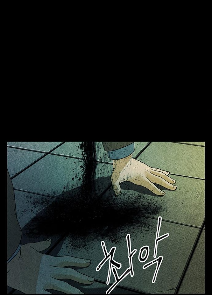 Cửa Hàng Đồ Cổ Tương Lai Chapter 9 - Trang 3