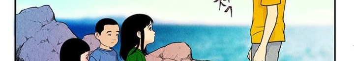 Cửa Hàng Đồ Cổ Tương Lai Chapter 9 - Trang 3