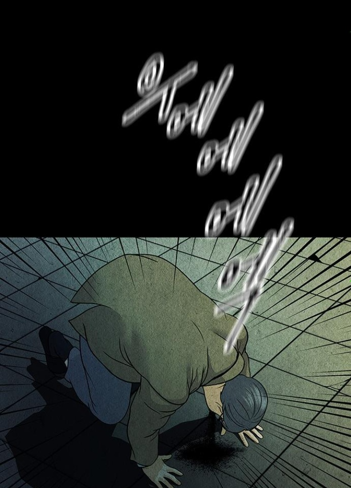 Cửa Hàng Đồ Cổ Tương Lai Chapter 9 - Trang 3