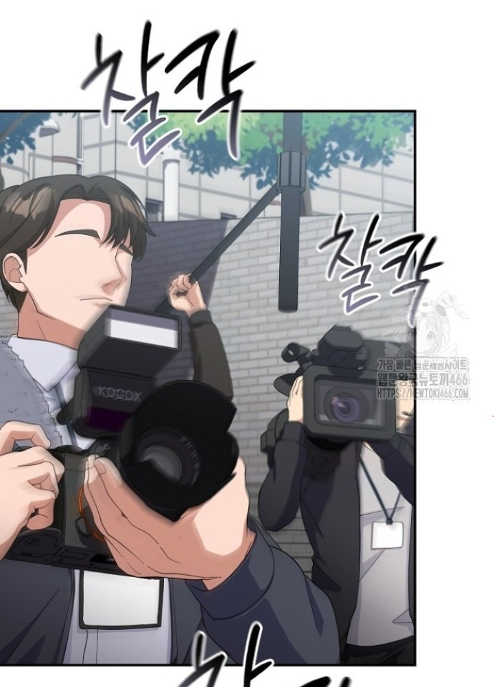 Chuyển Sinh Công Tố Viên: Ta Không Làm Phế Vật Chapter 33 - Trang 2