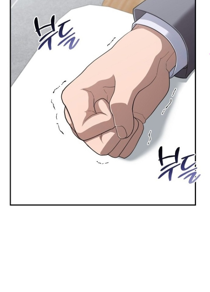 Chuyển Sinh Công Tố Viên: Ta Không Làm Phế Vật Chapter 33 - Trang 2