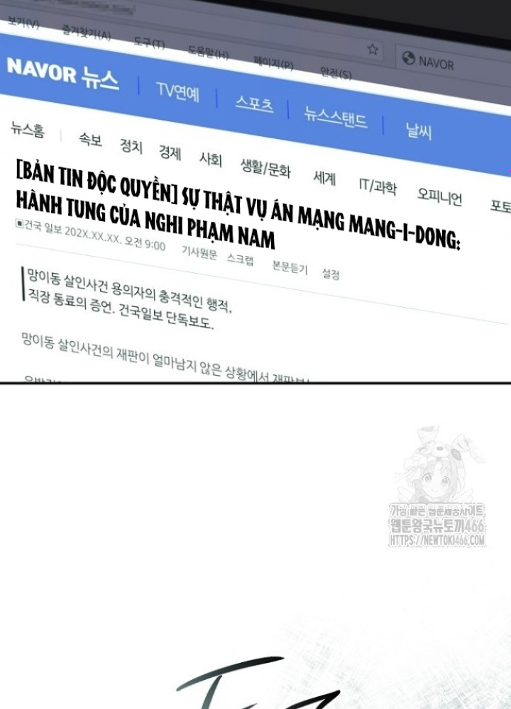 Chuyển Sinh Công Tố Viên: Ta Không Làm Phế Vật Chapter 33 - Trang 2