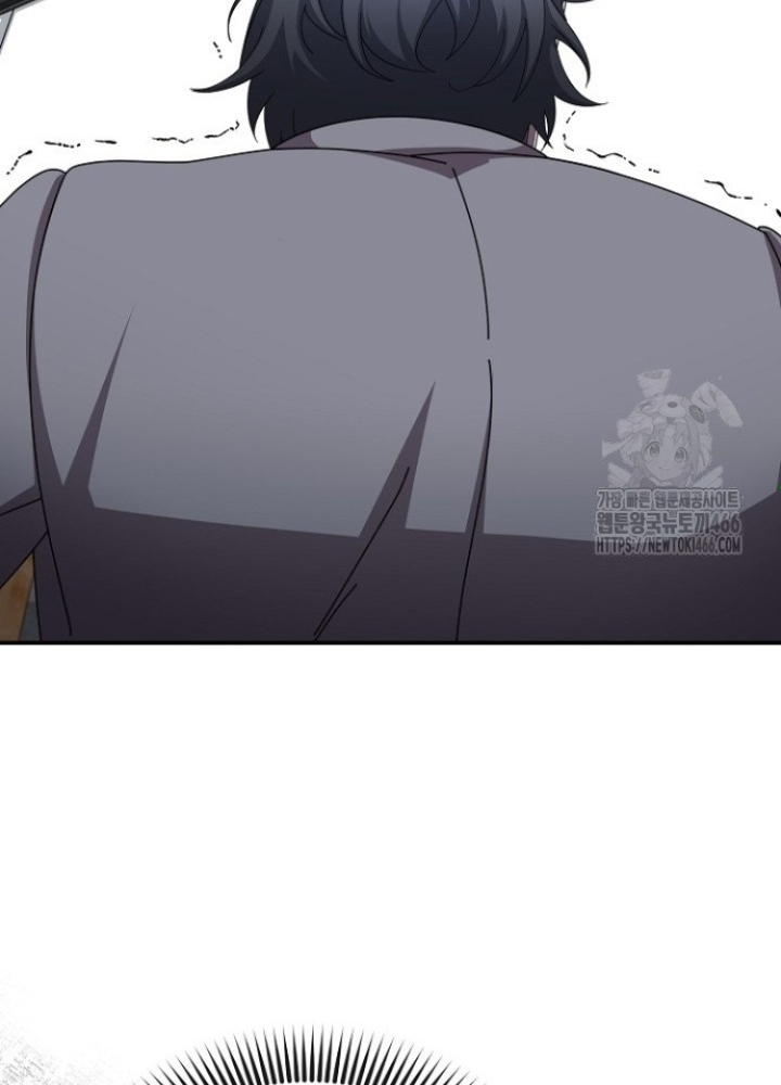Chuyển Sinh Công Tố Viên: Ta Không Làm Phế Vật Chapter 33 - Trang 2