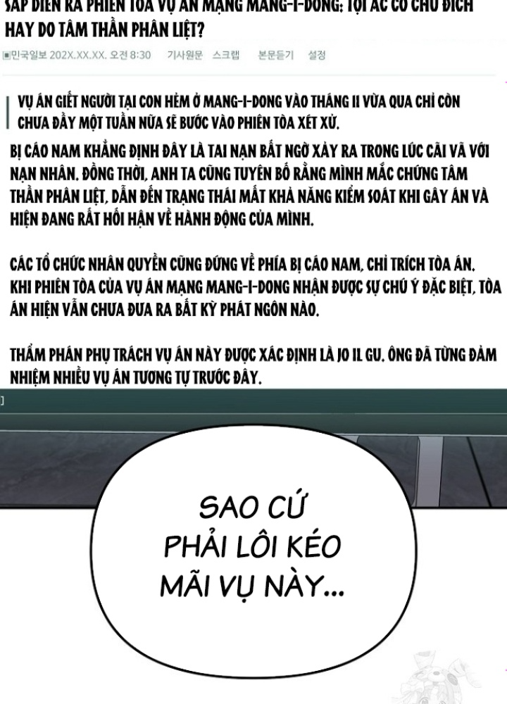 Chuyển Sinh Công Tố Viên: Ta Không Làm Phế Vật Chapter 33 - Trang 2