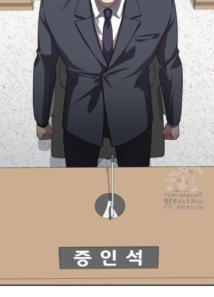 Chuyển Sinh Công Tố Viên: Ta Không Làm Phế Vật Chapter 34 - Trang 2