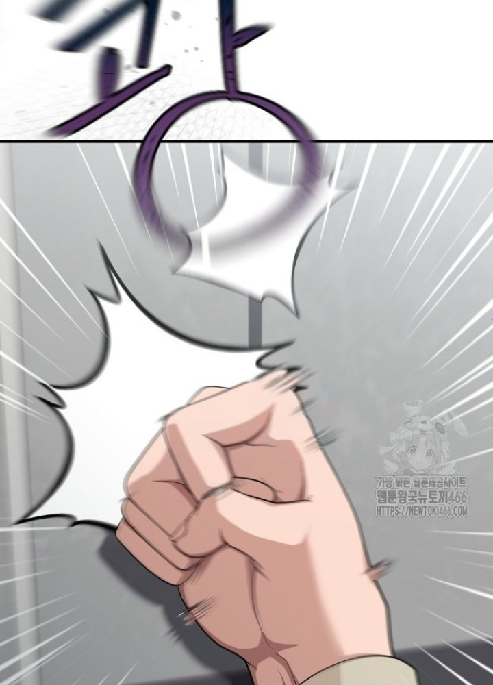 Chuyển Sinh Công Tố Viên: Ta Không Làm Phế Vật Chapter 35 - Trang 2